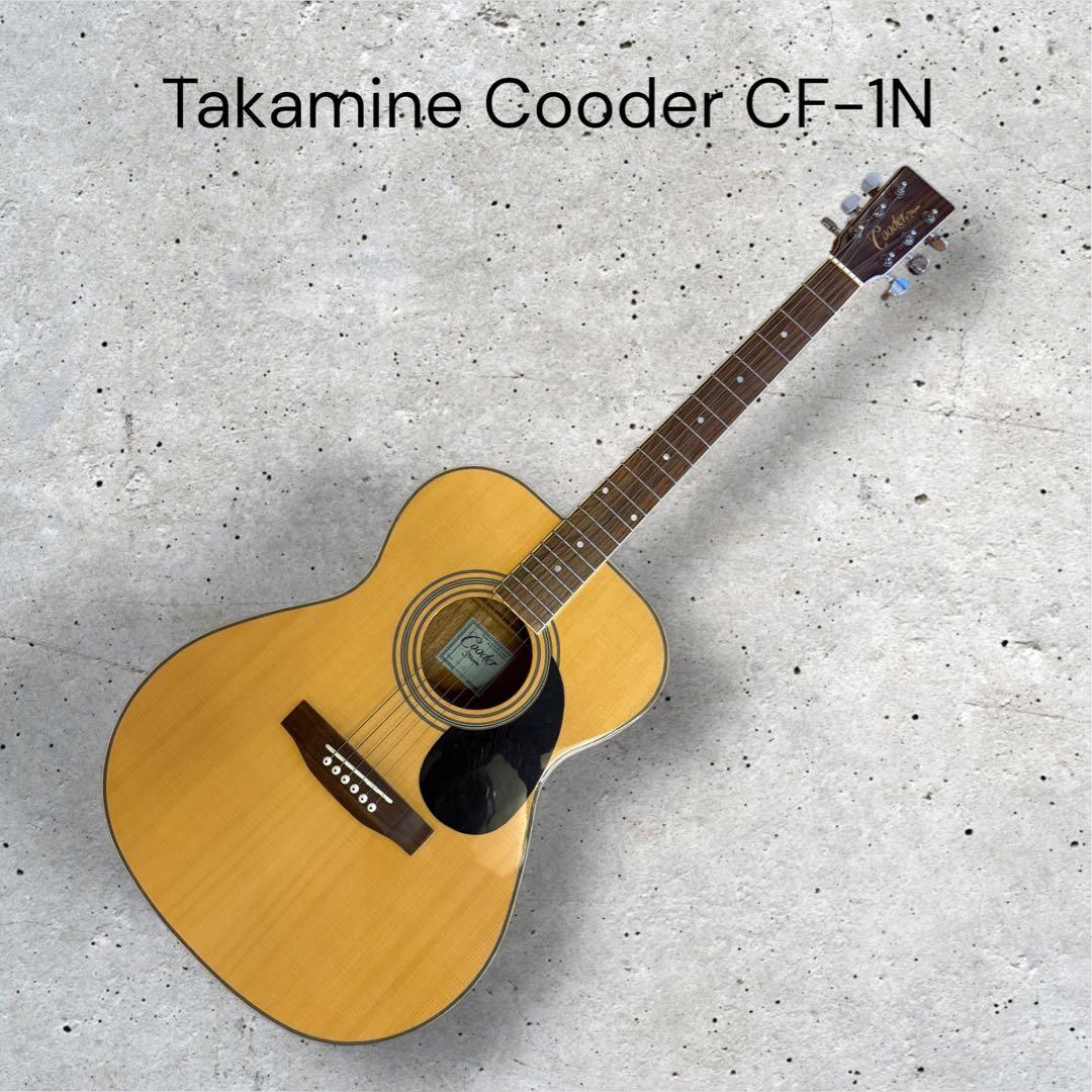 Cooder by Takamine CF-1N アコースティックギター Cooder by Takamine CF-1N アコースティックギター