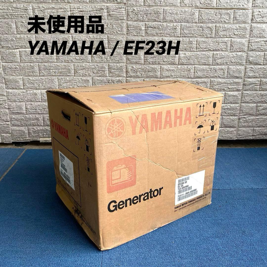 未使用品 YAMAHA EF23H ヤマハ 発電機 エンジン EF-23H 発電機 1台 YAMAHA(ヤマハ) 【通販モノタロウ】