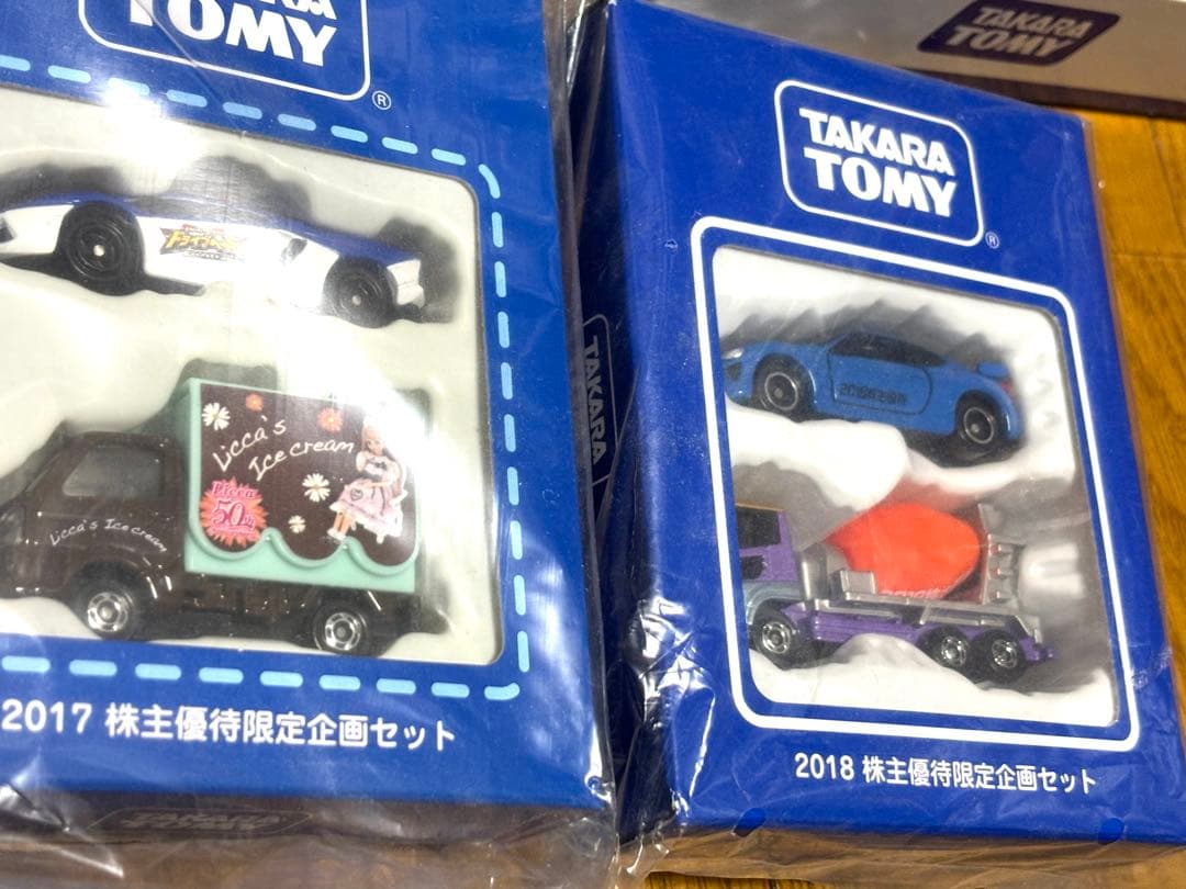 TAKARA TOMY 株主優待ミニカー2012-2025＊14点セット