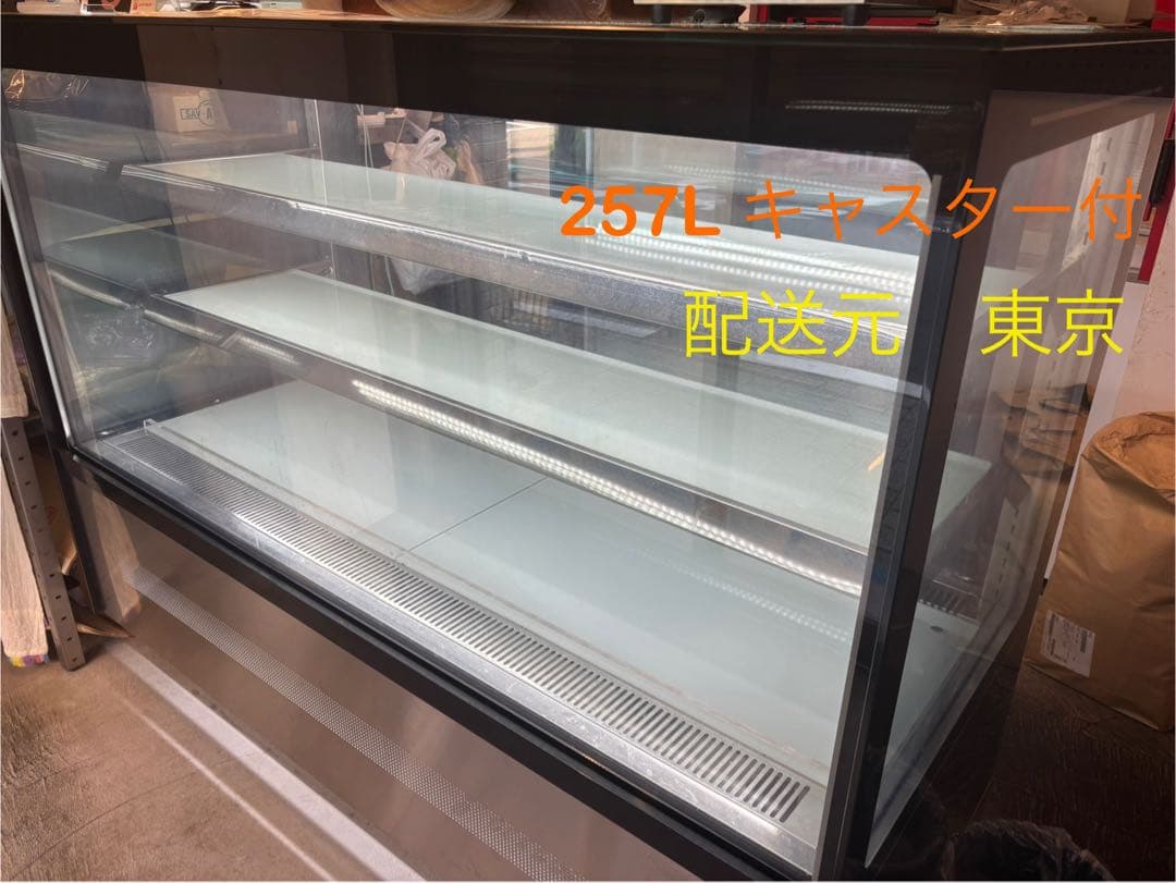 【さくら】RITS-257T 対面冷蔵ショーケース 257L キャスター付 さくら】RITS-257T 対面冷蔵ショーケース 257L キャスター付 RITS-257T