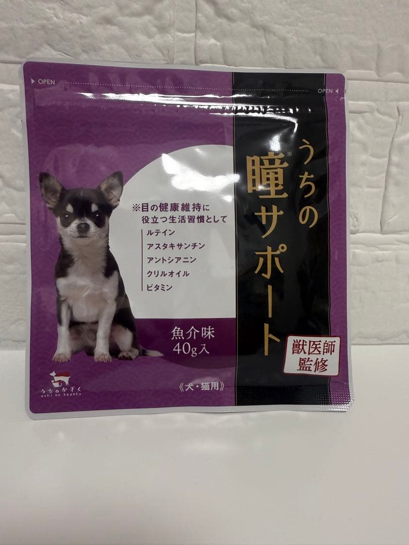 5袋セット　うちの瞳サポート 魚介味 40g 犬猫用 獣医師監修 Amazon | 【獣医師監修】 うちの瞳サポート サプリメント ペット 犬 猫