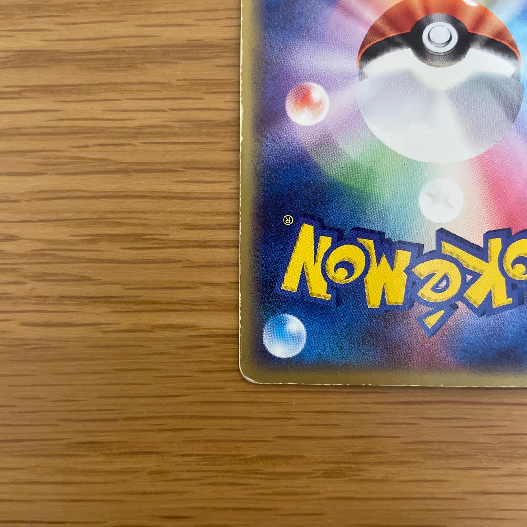 ポケモンカード　リザードンex 012/052 エナジーフレイム　2004