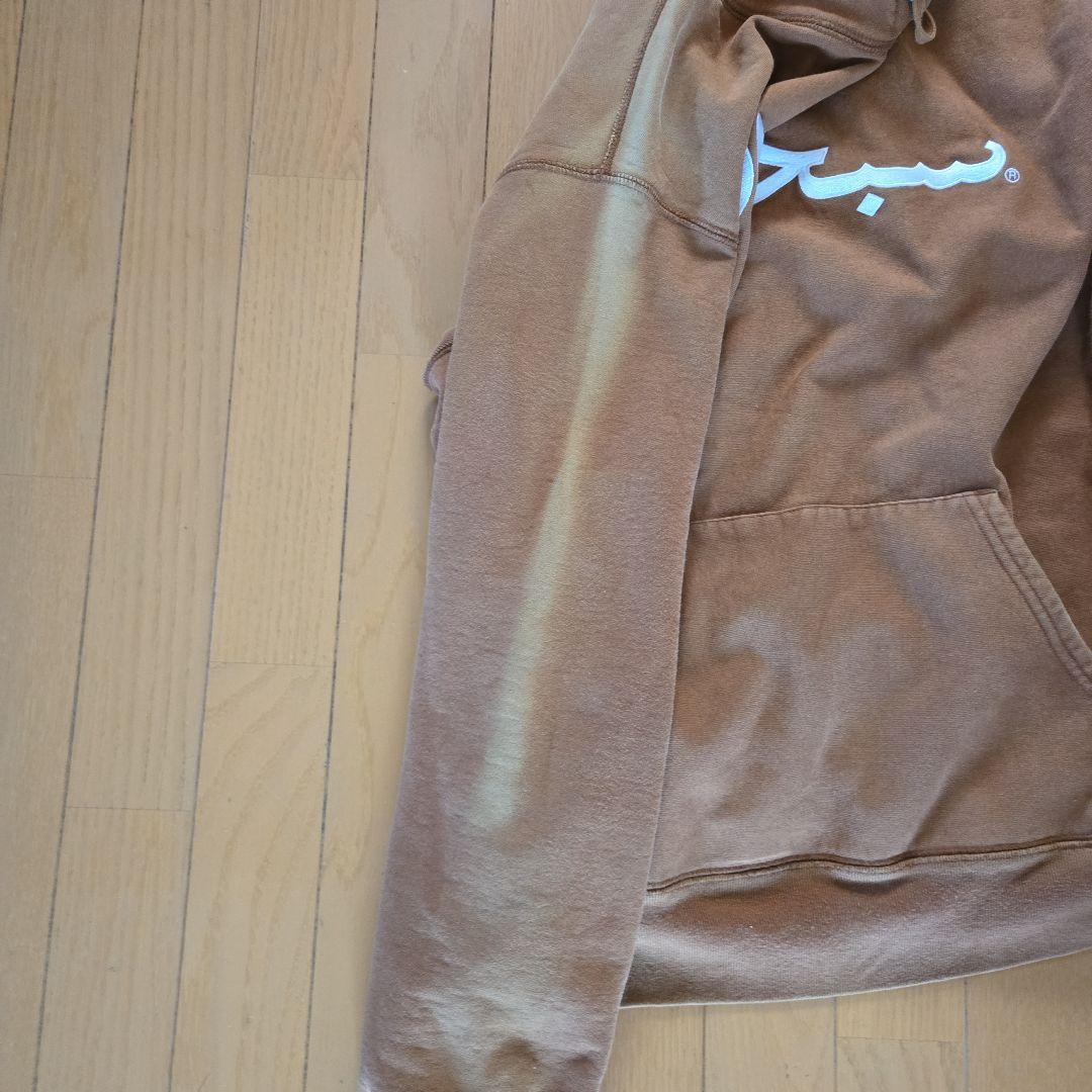 トップス Supreme 17AW Arabic logo Hooded