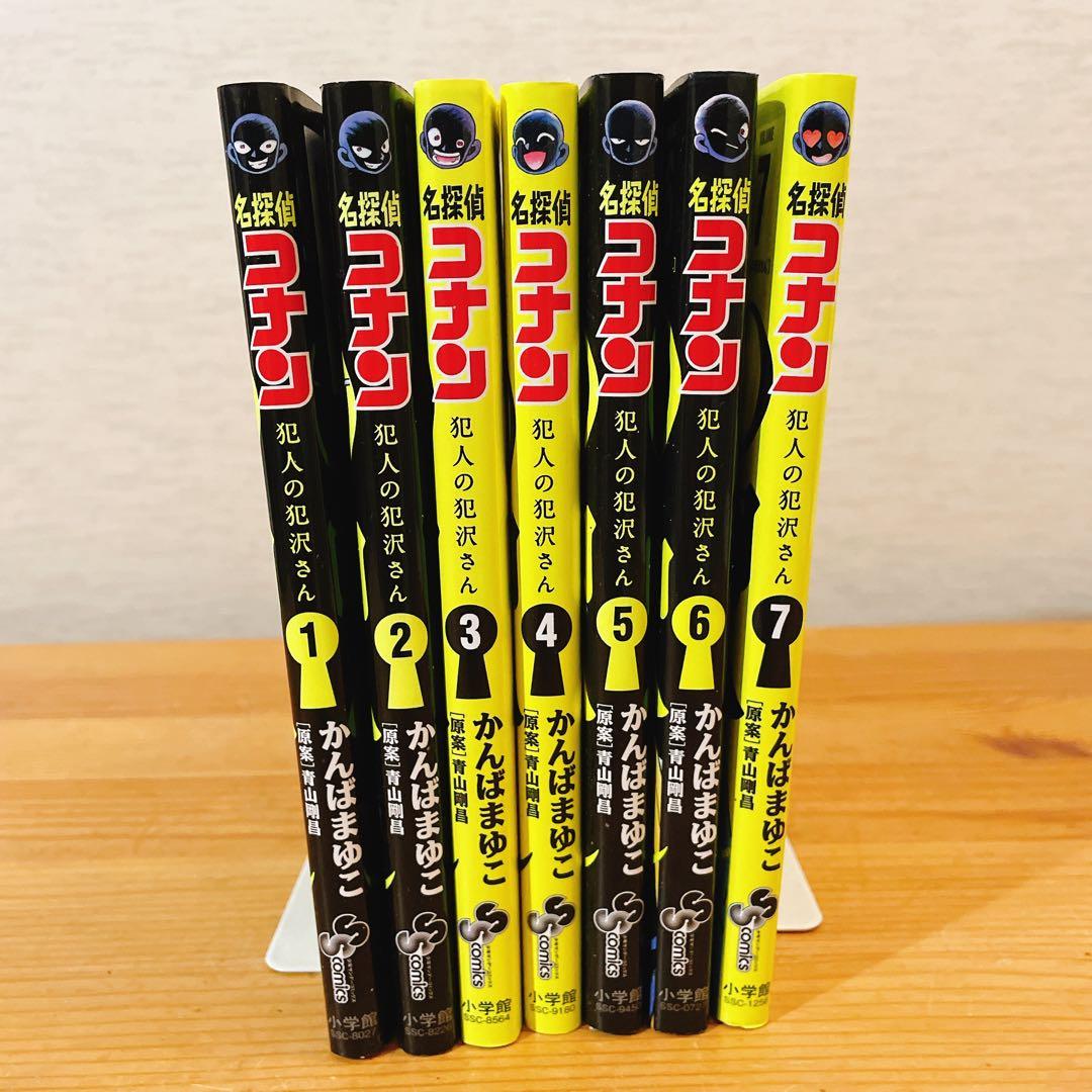 名探偵コナン　1~107巻セット　＋　犯人の半沢さん 1~7巻セット