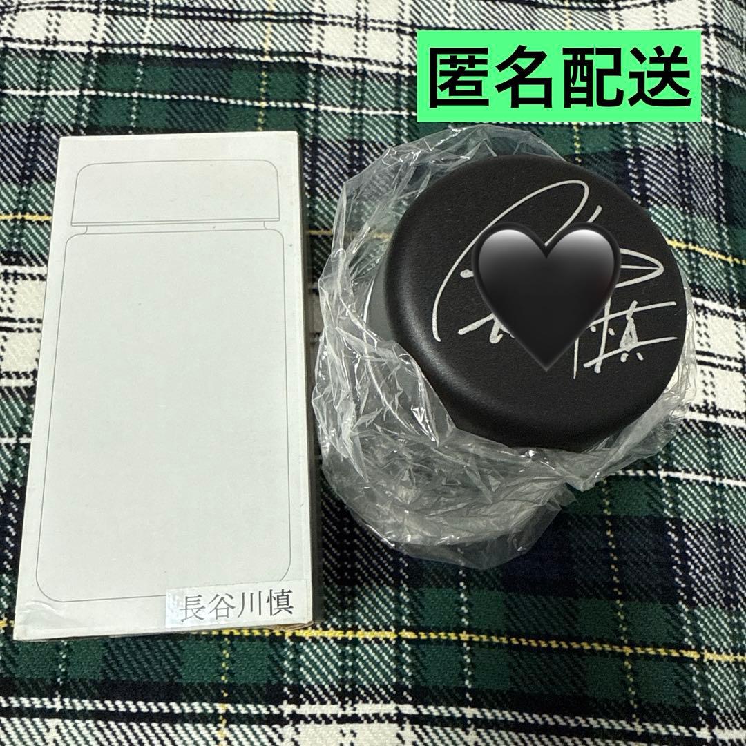 長谷川慎 直筆サイン入りクリアボトル Amazon.co.jp: THE RAMPAGE 長谷川慎 サイン : おもちゃ