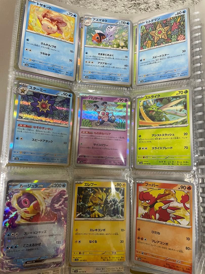 ポケモンカード151 ノーマルコンプリート987