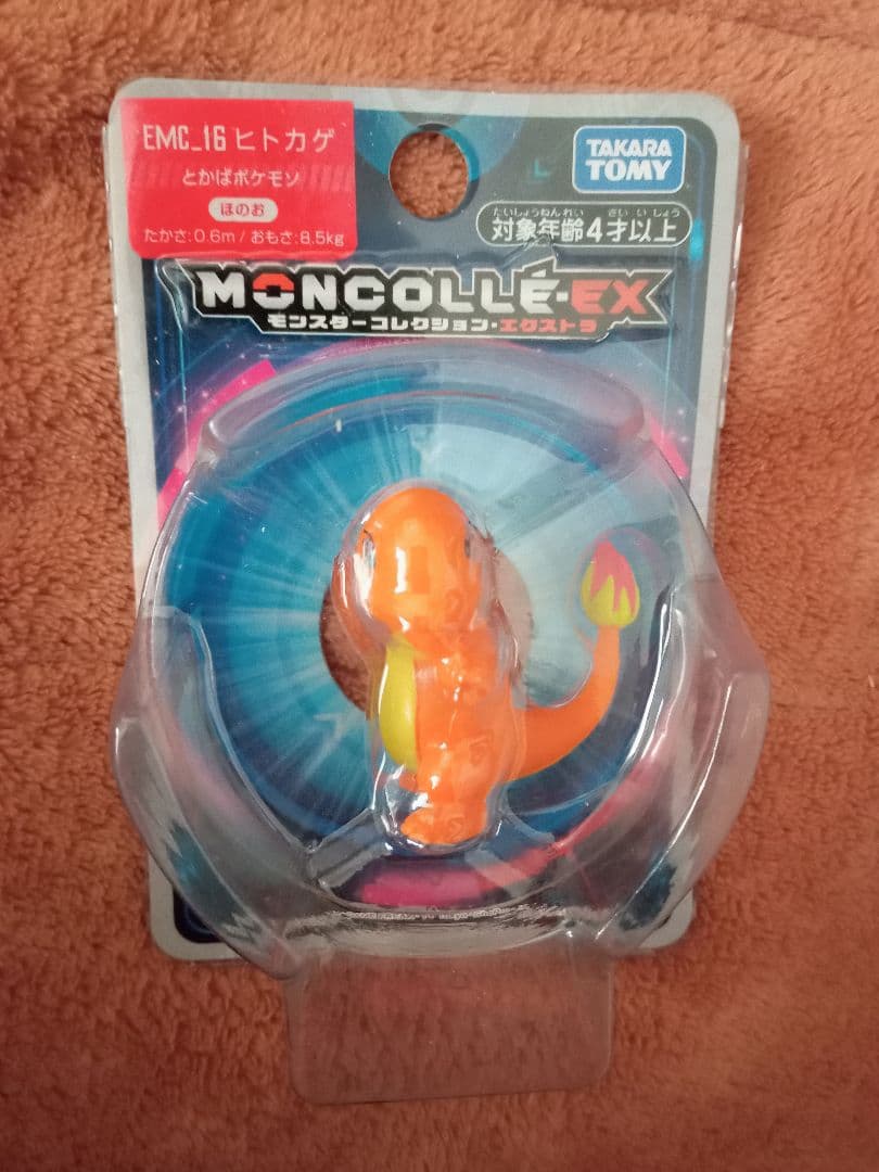 ポケモン Pokemon モンコレ ヒトカゲ 初期 廃番 未開封