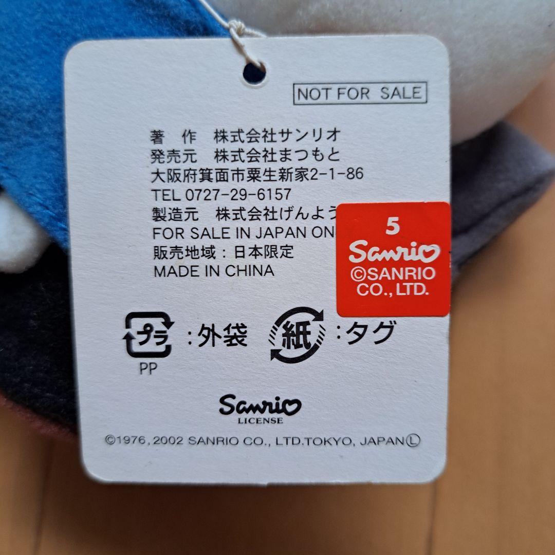 激レア　キティショッピングモールピンバッチ　マスコット　非売品