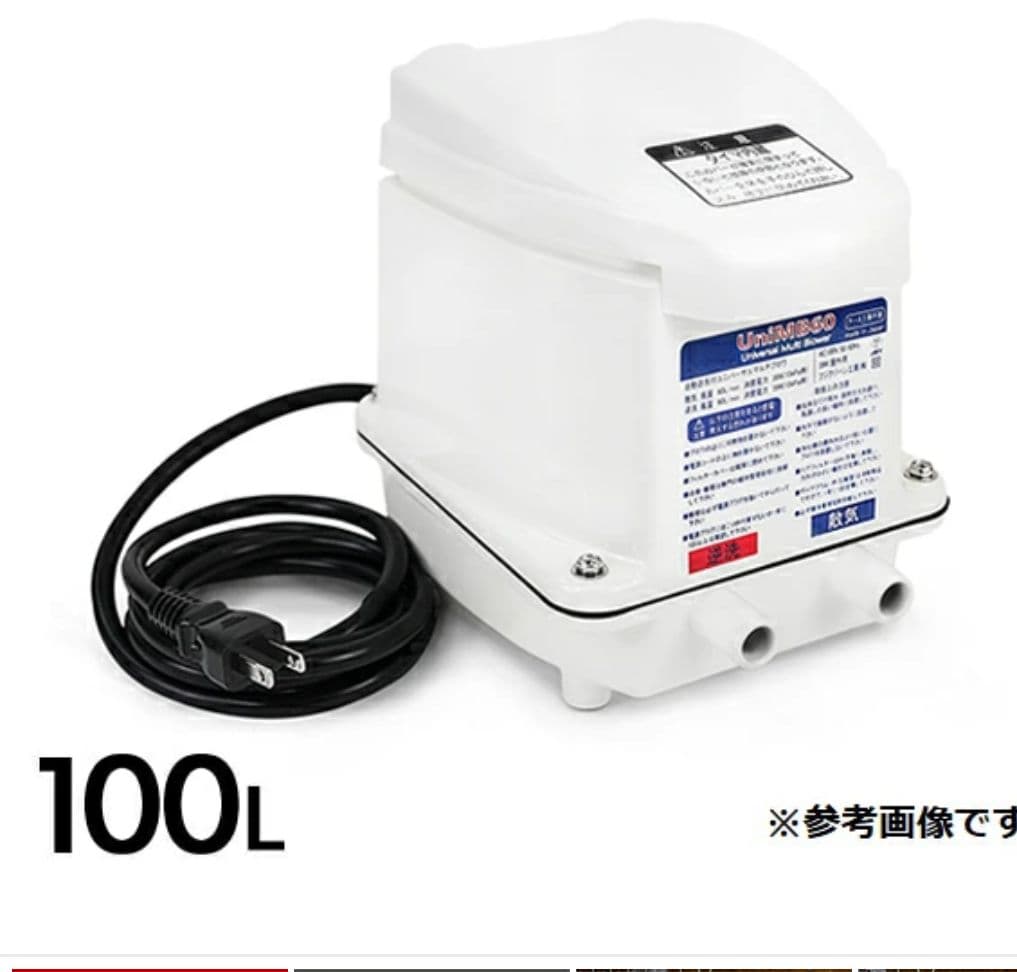 浄化槽用 ブロワー タイマー 逆洗 浄化槽ブロワー エアポンプ エアー