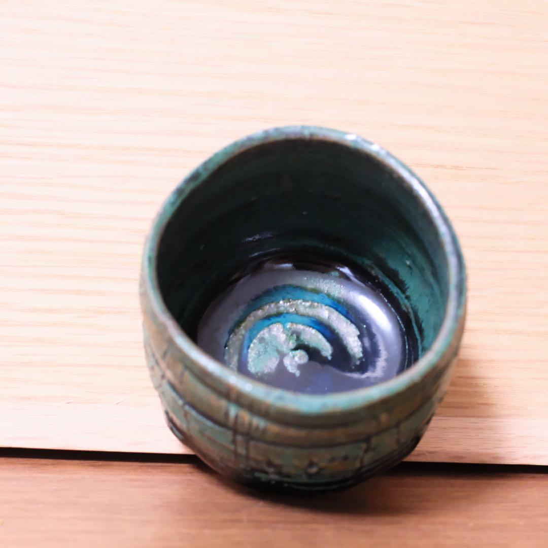 11月3日まで】山田和 青織部ぐい呑 銀座黒田陶苑個展作品 共箱 共布