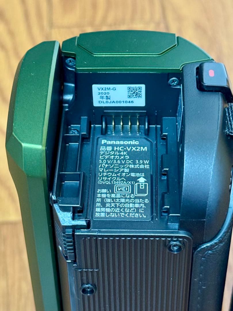 Panasonic HC-VX2M 4Kビデオカメラ グリーン