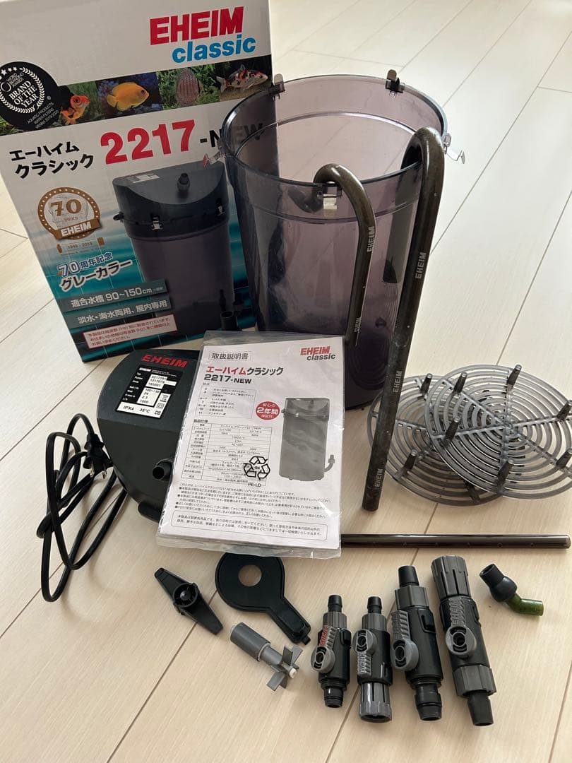 EHEIM classic 2217 フィルターセット EHEIM（エーハイム） クラシックフィルター 2217-NEW 3点セット