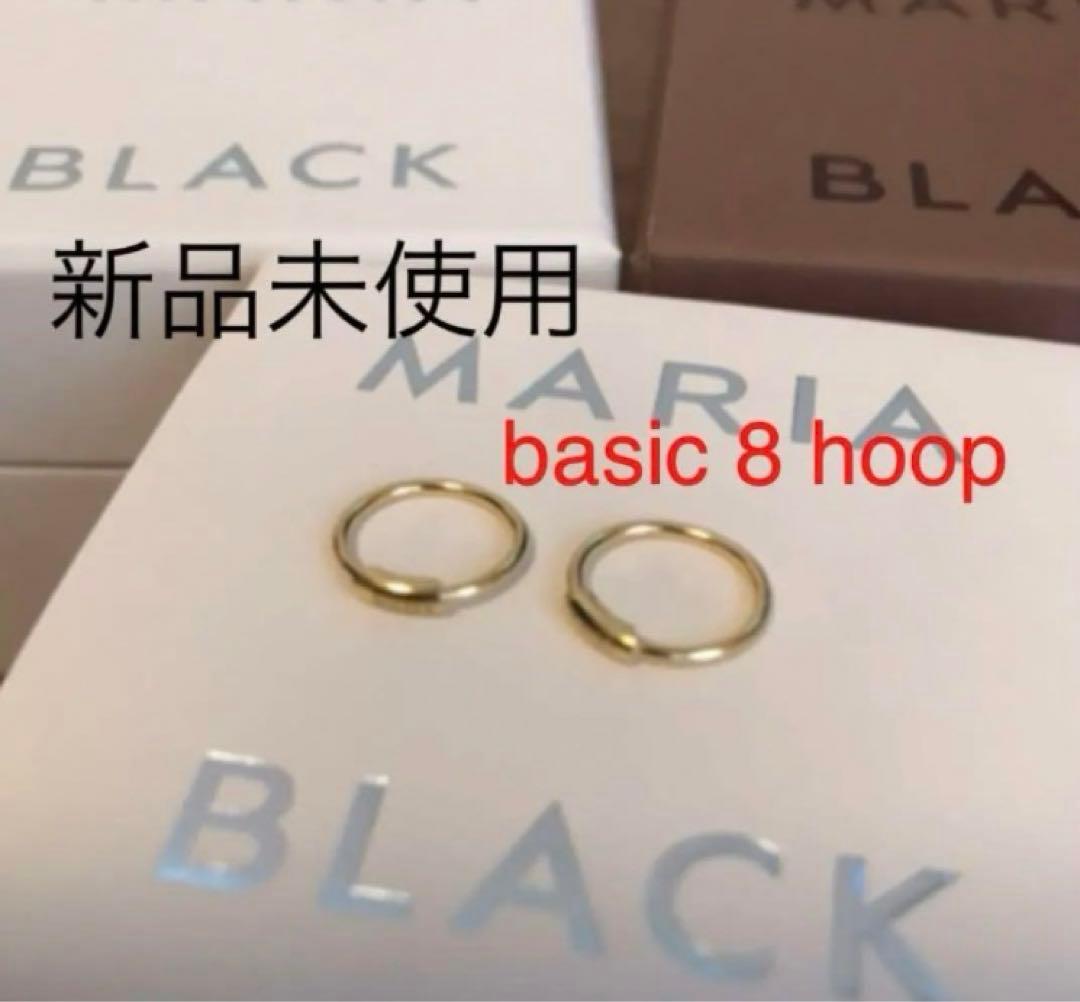 箱無しマリアブラック　Basic 8 Hoops ゴールド　ピアス　新品 マリアブラック Basic 8 Hoops ゴールド ピアス 新品