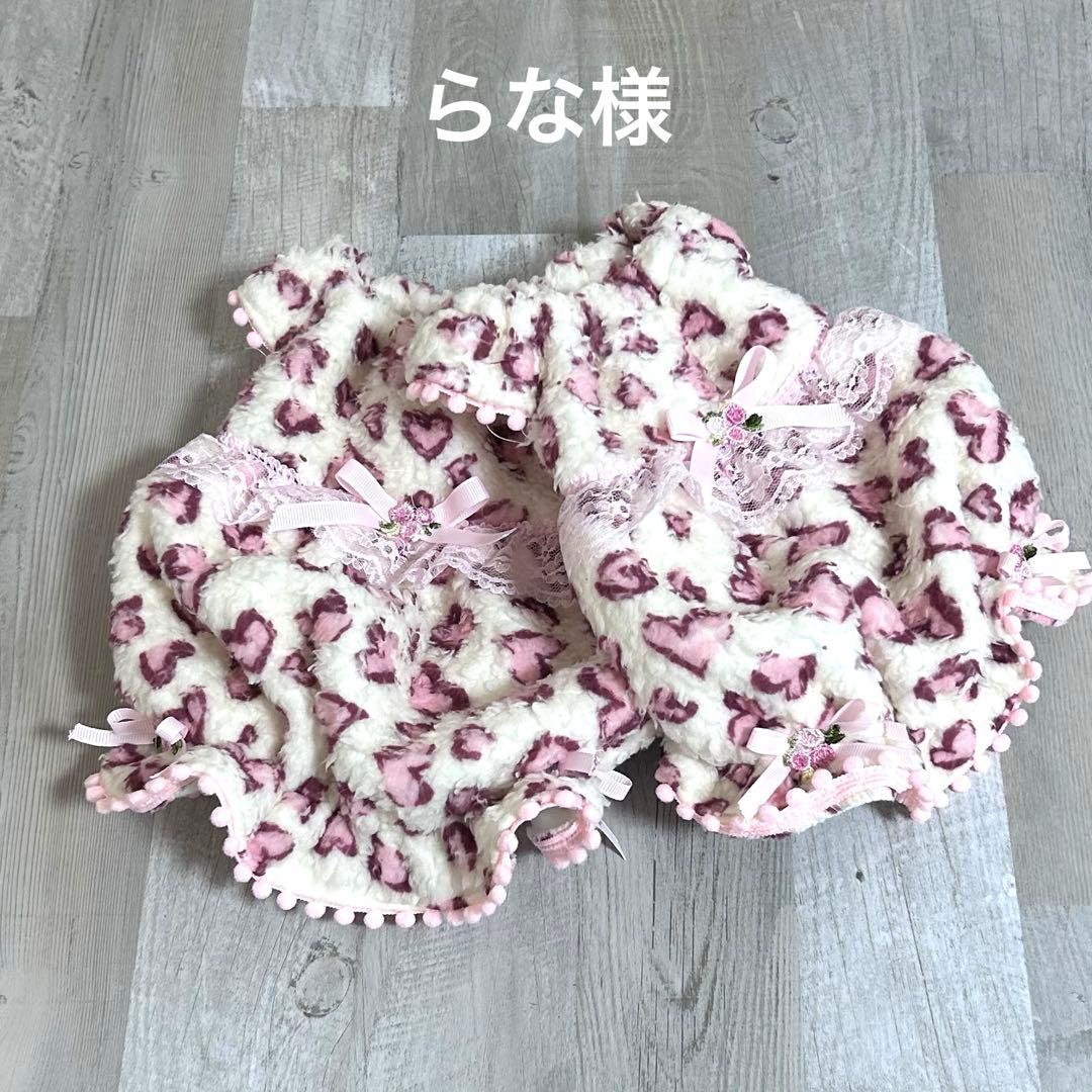 らな様☆犬服✩.*˚ らな様☆犬服✩.*˚