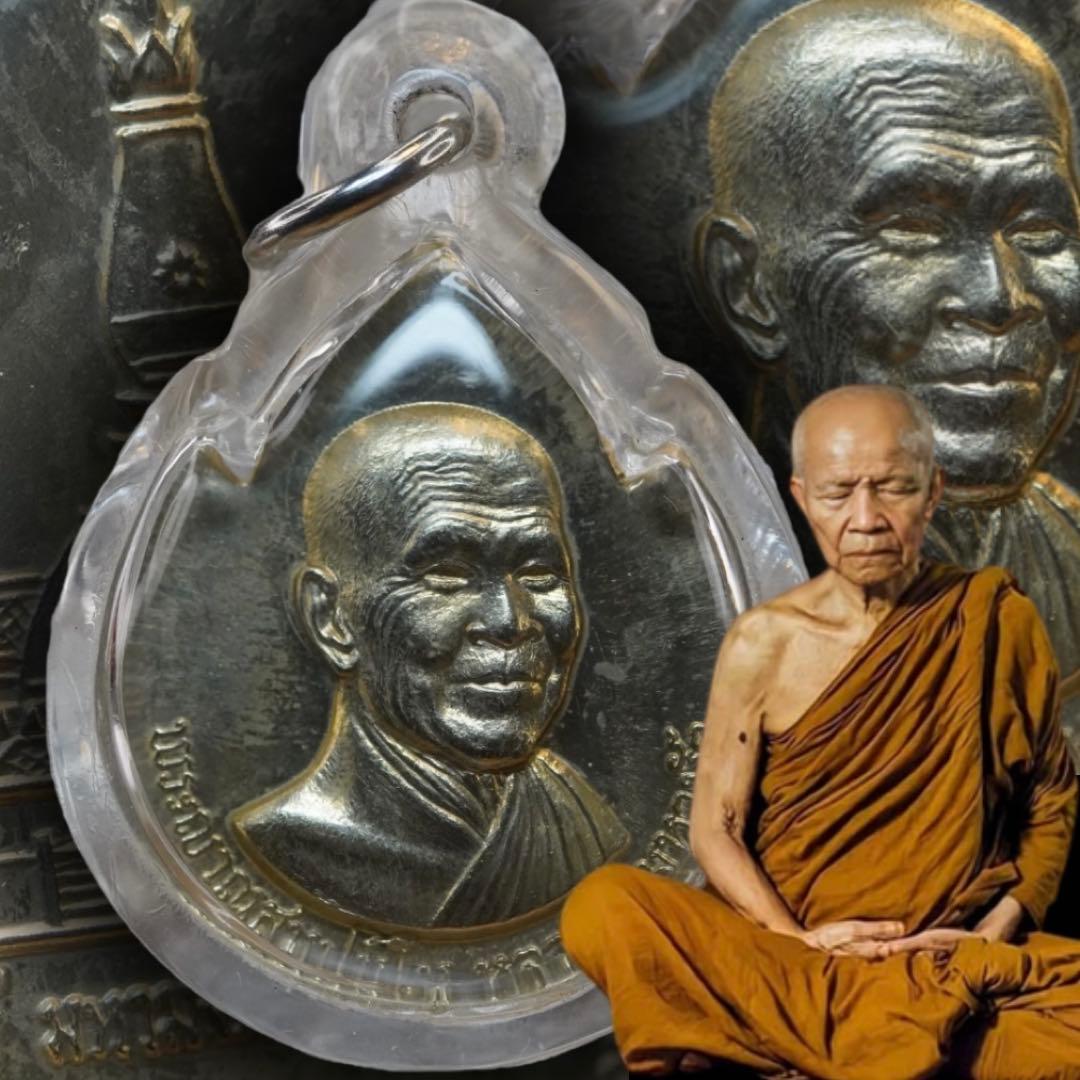 超絶レア　純銀製の蓮型ソムマイ銘 仏銭（雨筋模様）の人気モデル　プラクルアン マリーン オーラ・ムンディ 5555 5555BH/YS/9WV｜マリーン - Marine