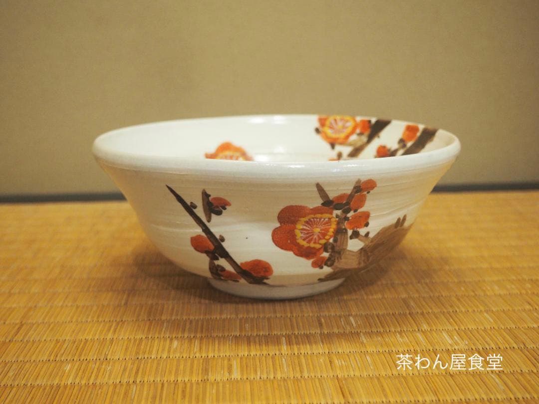 5代 清水六兵衛造　色絵紅梅図鉢（共箱） 5代 清水六兵衛造 色絵紅梅図鉢（共箱） - メルカリ