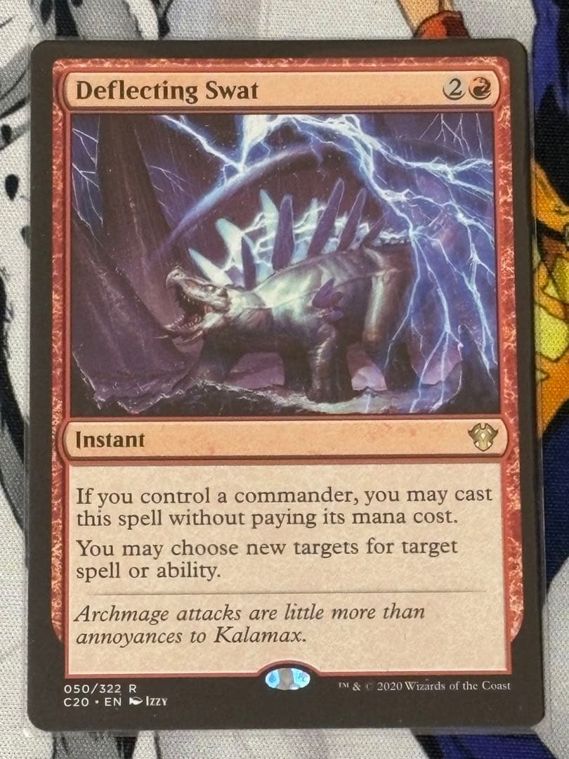 MTG 偏向はたき 英語