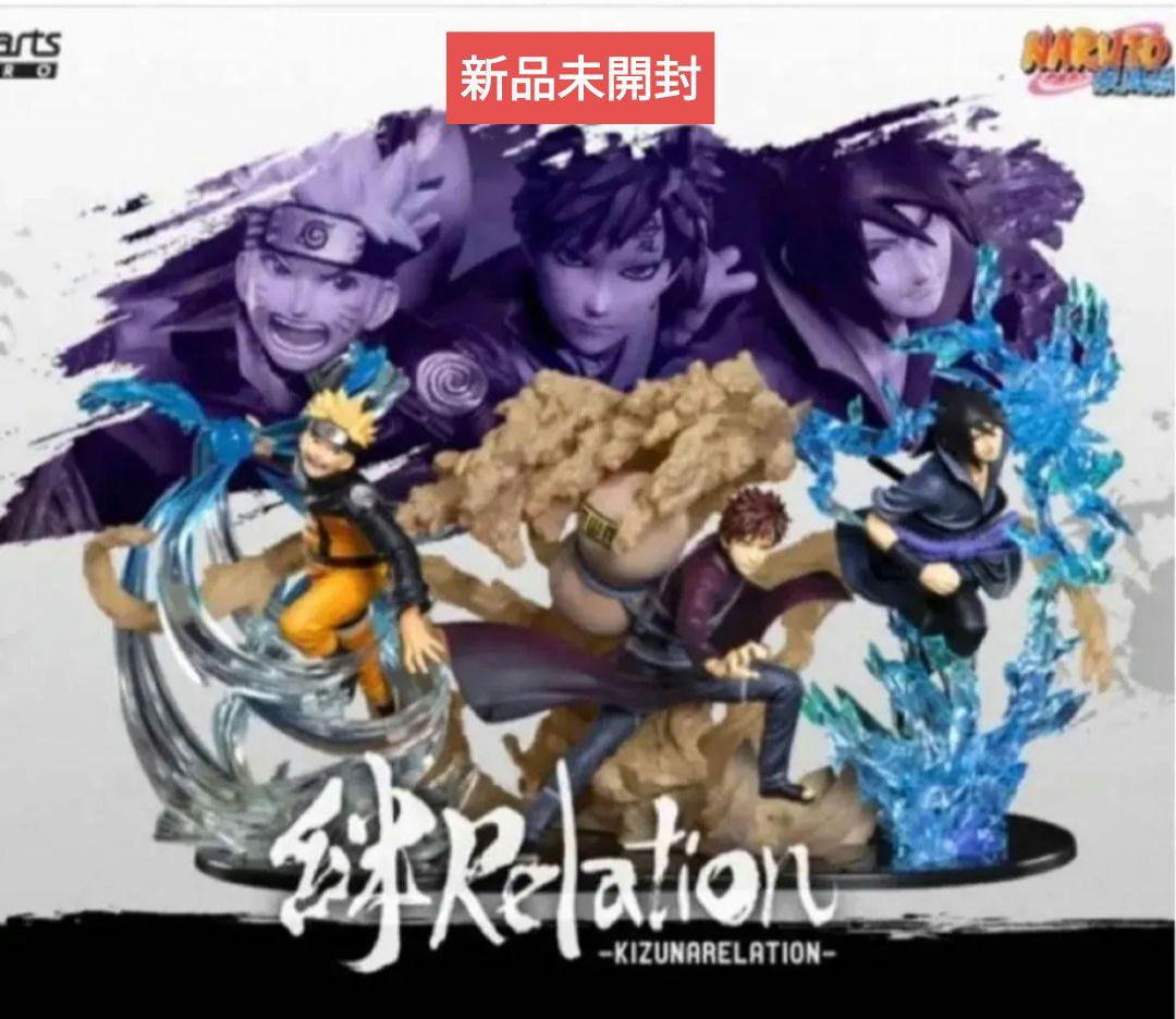 新品ナルト＆サスケ＆我愛羅　NARUTO フィギュアーツZERO　セット 友情やライバルとの絆を迫力のエフェクト＆造形で再現！『NARUTO