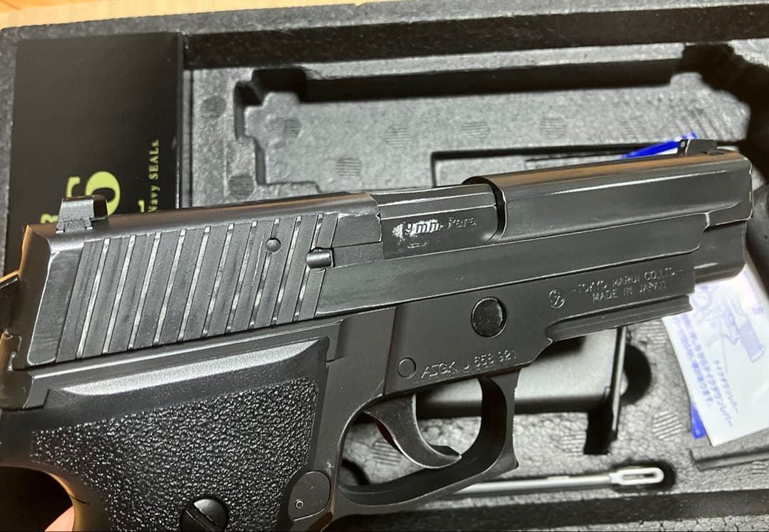 東京マルイ　シグザウエル　P226　RAIL バトルダメージ仕様