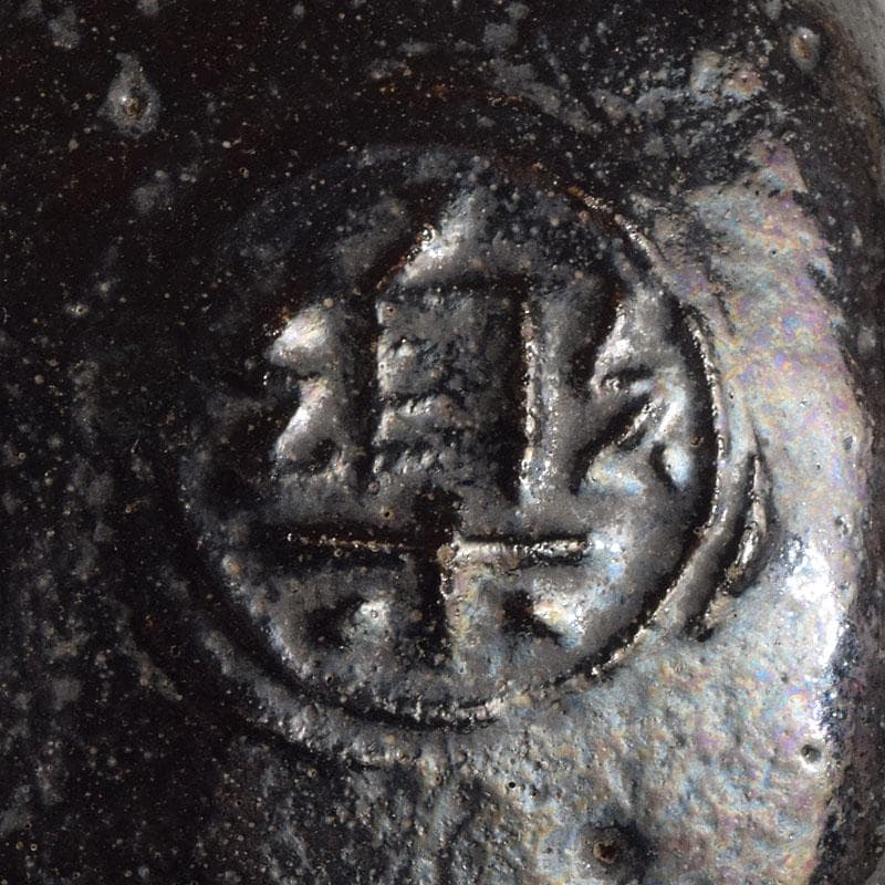 茶道具 楽吉左衛門 黒楽茶碗 共箱 M R9210 - メルカリ