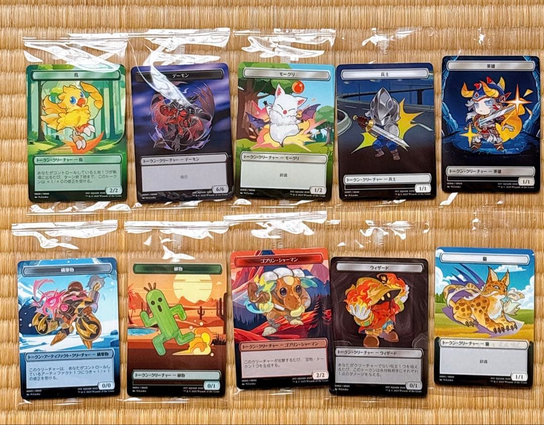 ダージュ オブ ケルベロスMTG プラトークン全10種コンプ10セット ダージュ オブ ケルベロス様専用MTG プラトークン全10種コンプ10セット