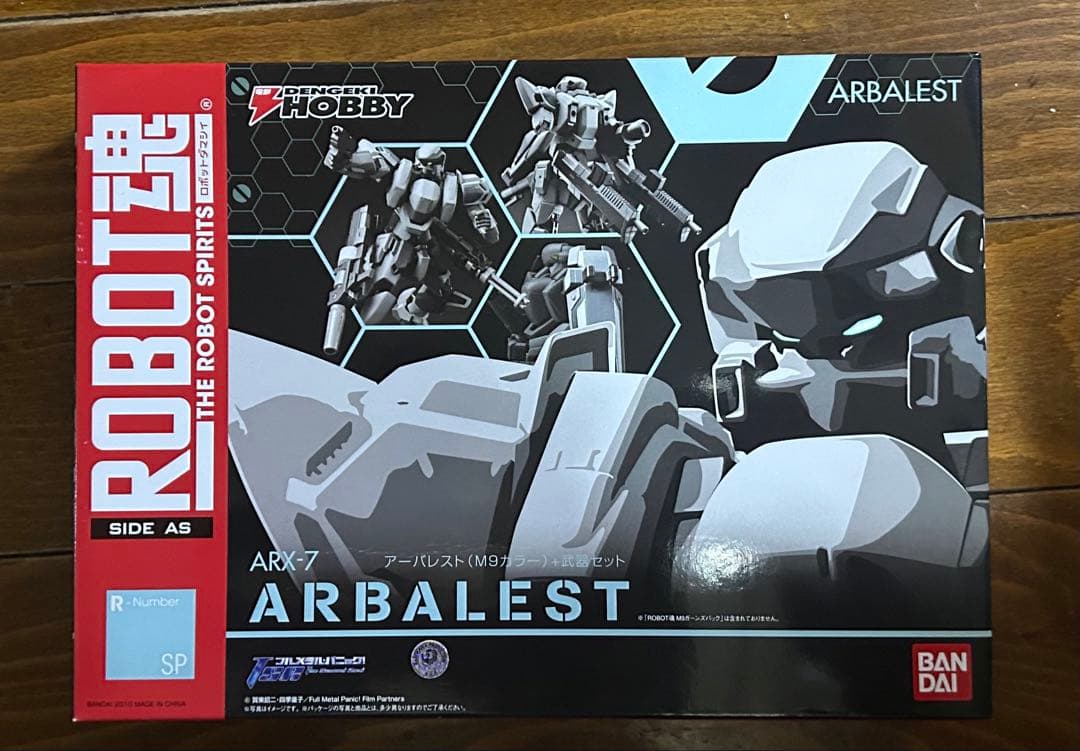 [未開封]ROBOT魂 アーバレスト(M9カラー)＋武器セット 電撃屋限定 ROBOT魂(SIDE AS) アーバレスト(M9カラー)+武器セット