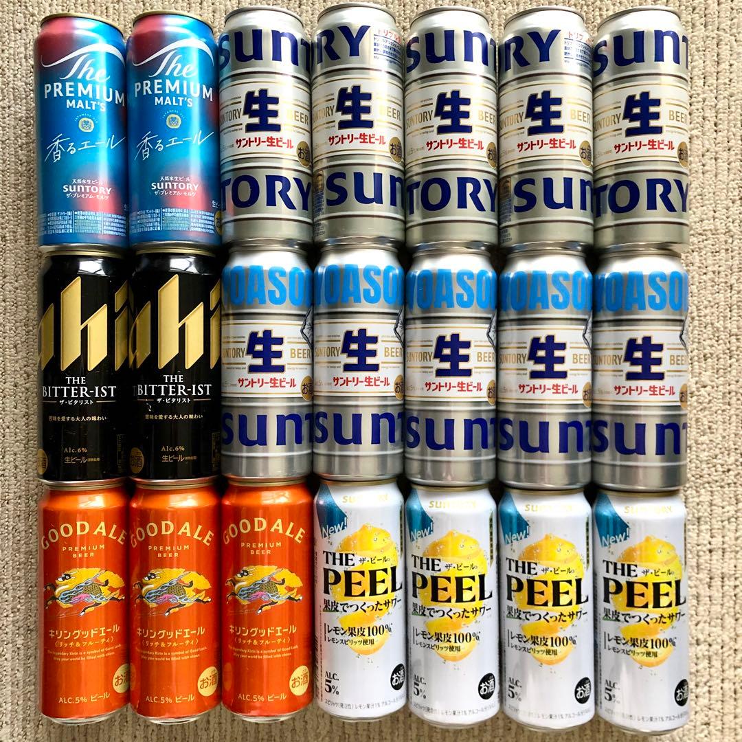 お酒 500ml ロング缶 21本+ まとめ売り 29本 お酒 500ml ロング缶 21本+ まとめ売り 29本