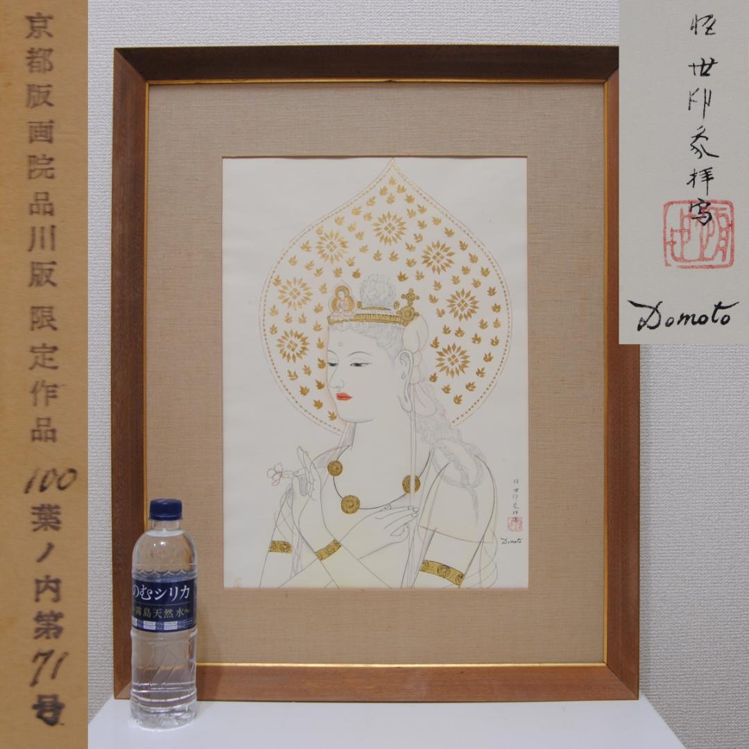 紀伊国海部郡 加太浦淡島神社図」彩色木版刷り 1枚|古地図 和本和歌山