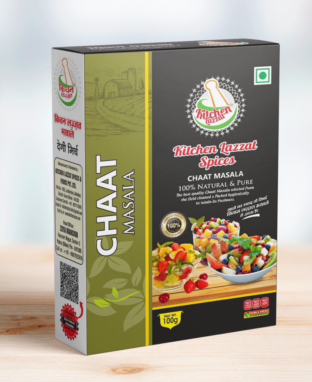 Chaat masala 100 Gm