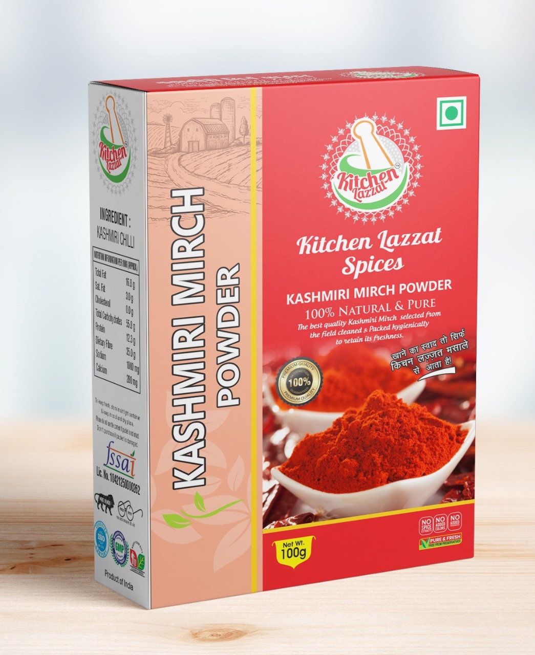 Kashmiri Mirch Powder 100 Gm