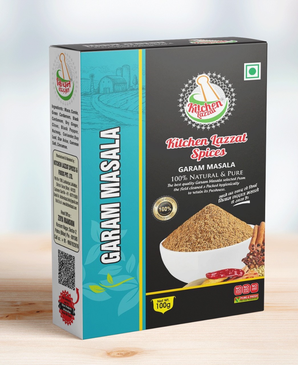 Garam masala 100 Gm